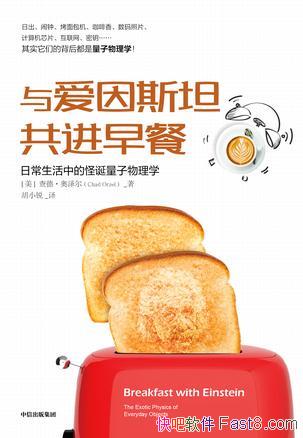 ���밮��˹̹������͡������/��ͨ�糿��ò�ͬѰ��/epub+mobi+azw3