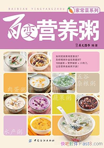 ���ٱ�Ӫ���ࡷ/��������ࡢ�⵰�ࡢ�߹��ࡢˮ����/epub+mobi+azw3