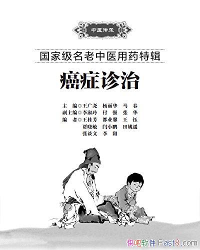 ����֢���Ρ�����Ң/��֢��һ����в����������������/epub+mobi+azw3