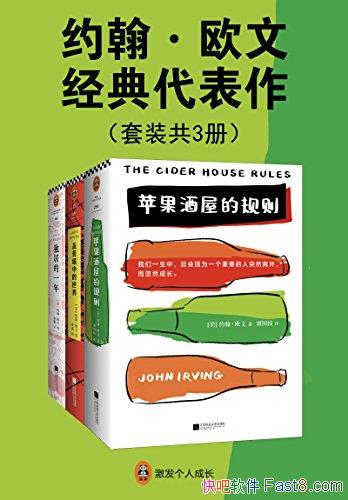 ��Լ����ŷ�ľ������������װ��3��/�Ǵ��ϴ�����ż��/epub+mobi+azw3
