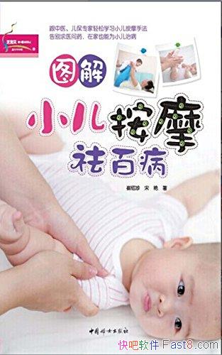 ��ͼ��С����Ħ��ٲ���������/����һ�㺢�ӳ�������/epub+mobi+azw3