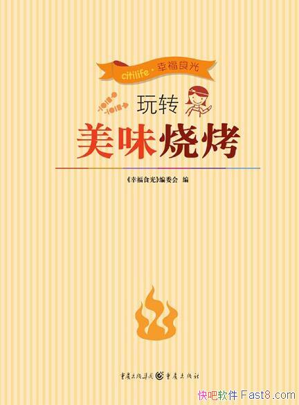 ����ת��ζ�տ���/�տ���������ȤΪ���ڵ��������簮/epub+mobi+azw3