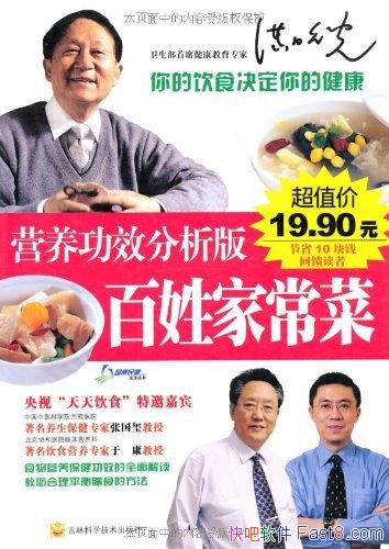 ��Ӫ����Ч������:���ռҳ��ˡ��Ź���/������������/epub+mobi+azw3
