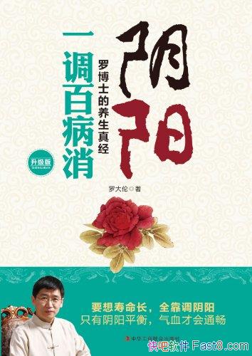 ������һ���ٲ�����[������]�޴���/����������ѷ���/epub+mobi+azw3