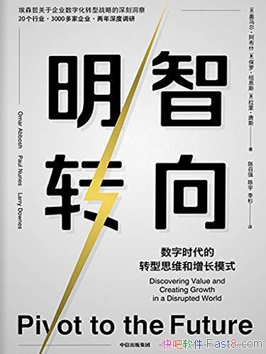 ������ת�򡷰���ʲ/΢����������ȶ�����CEO�����Ƽ�/epub+mobi+azw3