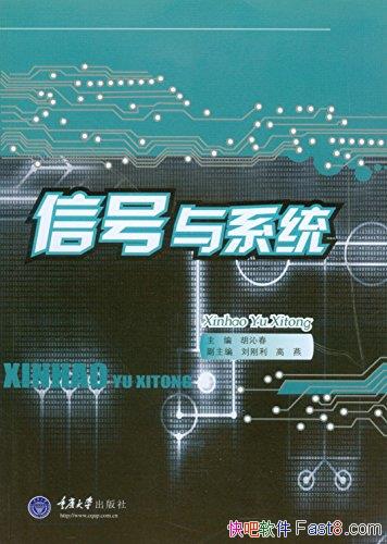 ���ź���ϵͳ�����ߴ�/������Ϣ�༰�Զ���רҵ�Ľ̲�/epub+mobi+azw3