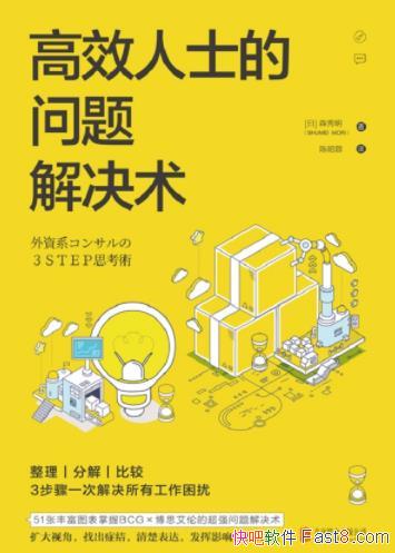 ����Ч��ʿ����������ɭ����/��θ�Ч�����������/epub+mobi+azw3