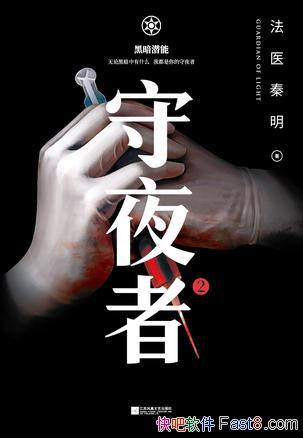 ����ҹ��1-3������/Ψһ��������һö���ص�������ͷ/epub+mobi+azw3