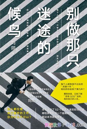��������ֻ��;�ĺ�����ͬ/���˶������Լ�ϲ������/epub+mobi+azw3