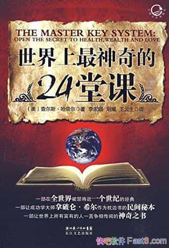 ���������������24�ÿΡ����ζ�/����˼ά���������/epub+mobi+azw3