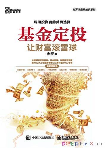 ������Ͷ���òƸ���ѩ������/����Ͷ �޾�ţ��/epub+mobi+azw3