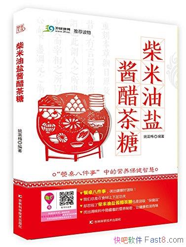 ���������ν��ײ��ǡ�Ҧ��÷/����ʳΪ����ǵ�һ��Ҫ/epub+mobi+azw3