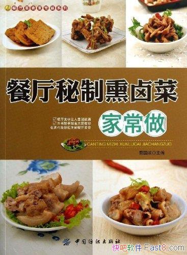 ����������Ѭ±�˼ҳ�����������/�������ȼҳ���ϵ��/epub+mobi+azw3