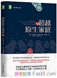 ����Խԭ����ͥ��[ԭ���4��]����/ȫ��������ʮ���/epub+mobi+azw3