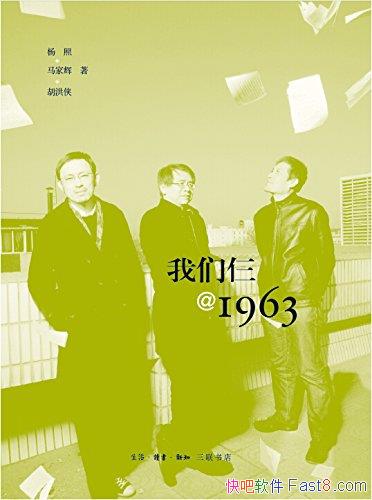 ��������@1963������/��Ȼ����λ������������ص�ʱ��/epub+mobi+azw3