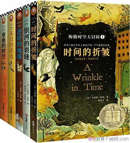 ��÷��ʱ�մ�ð�ա���װȫ5��/��ͯ��ѧ������Խ�ľ���/epub+mobi+azw3