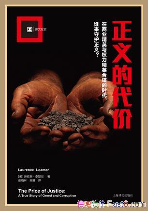 ������Ĵ��ۡ�����˹����Ĭ��/��ҵ��ӢȨ����Ӣ��ı/epub+mobi+azw3