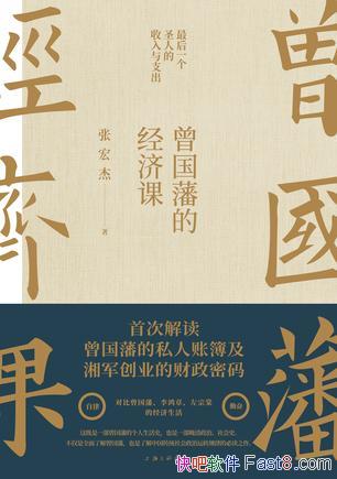 ���������ľ��ÿΡ��ź��/��㼫�Ͷ��ִ�ĸ߶ȼ���/epub+mobi+azw3