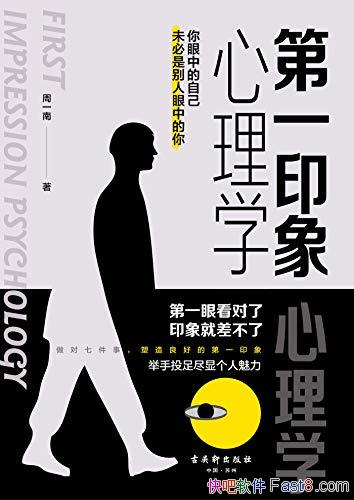 ����һӡ������ѧ����һ��/��Ϊ���ʳ��ϵġ���������/epub+mobi+azw3