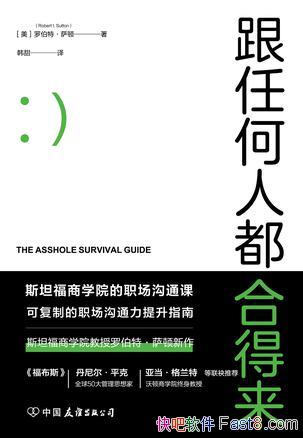 �����κ��˶��ϵ������޲��ء�����/����ְ���ۺ�ʵ��/epub+mobi+azw3