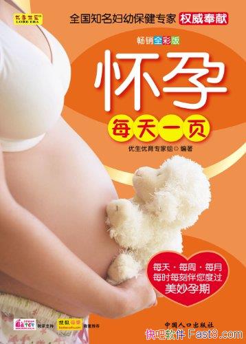 ������ÿ��һҳ������ȫ�ʰ�/ÿ�����������в�����Ҫ��/epub+mobi+azw3