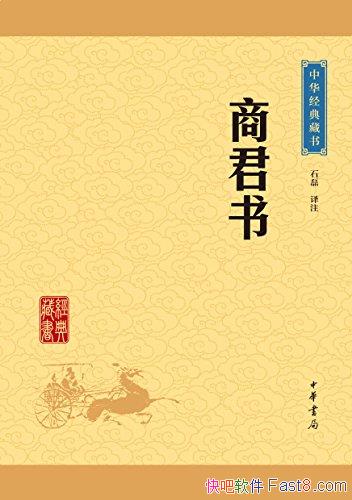���̾��顷[������]ʯ��/ս��ʱ�ڷ���ѧ�ɴ�����֮һ/epub+mobi+azw3