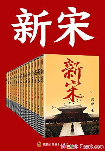 �����Ρ�[��15��]��Խ/360���ֳ�ƪ��ʷС˵�����չ�/epub+mobi+azw3