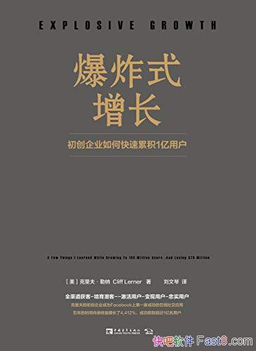����ըʽ���������������/��Ϳ�����������ҵ�鼮/epub+mobi+azw3