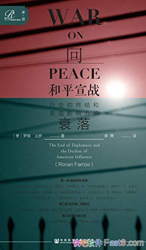�����ƽ��ս�����ϡ�����/������ս�������ֵĳ�·/epub+mobi+azw3