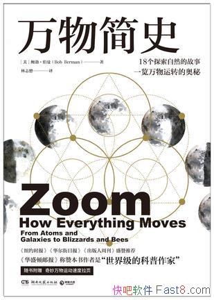 ��ȫ�������ʷ������������/ÿ���ֶ����Լ��˶�����/epub+mobi+azw3