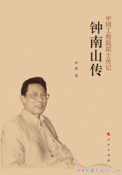 ������ɽ����Ҷ��/�������֣��������˽��滰�Ĵ�����/epub+mobi+azw3