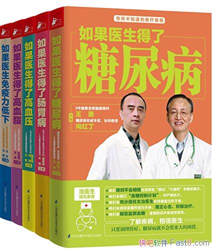 �����ҽ�����˲���[��װȫ5��]/�����ĳ�������ԭ��/epub+mobi+azw3