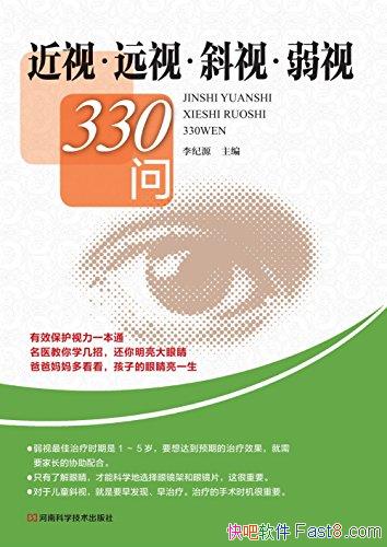 �����ӡ�Զ�ӡ�б�ӡ�����330�ʡ����Դ/�۾���������/epub+mobi+azw3