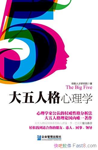 �������˸�����ѧ������ѧ�ҹ��ϵ�Ȩ���Ը��������/epub+mobi+azw3