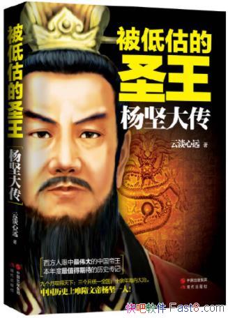 �����͹���ʥ��:���󴫡��Ƶ���Զ/��ʷ����ͷ������/epub+mobi+azw3