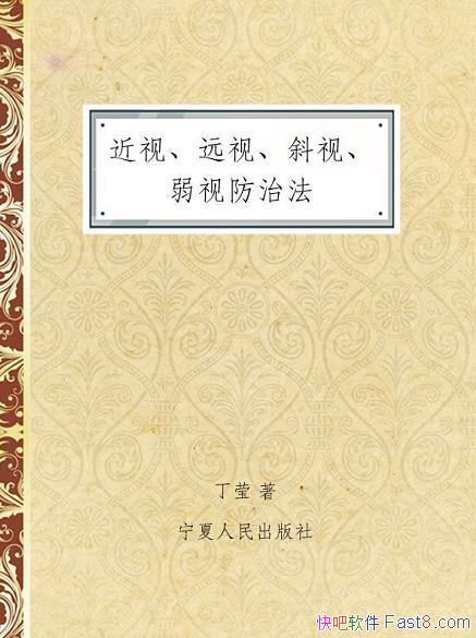 �����ӡ�Զ�ӡ�б�ӡ����ӷ��η�����Ө/������������/epub+mobi+azw3