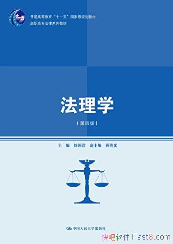������ѧ��[���İ�]�����/��������֪ʶ����˼���ռ�/epub+mobi+azw3