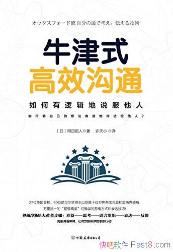 ��ţ��ʽ��Ч��ͨ��/���Լ����������������Լ��ĵ�·/epub+mobi+azw3
