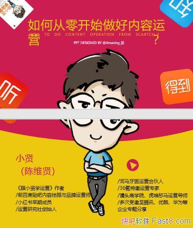����С��ѧ��Ӫ������ʼ�PPT/��δ��㿪ʼ����������Ӫ��