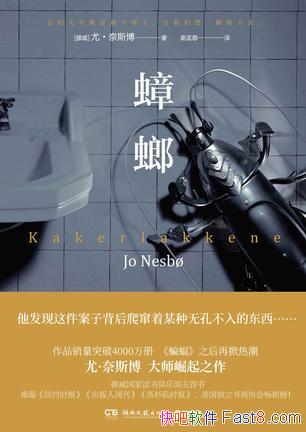 ����롷�ȡ���˹��/��ŵĽ��������������������հ�/epub+mobi+azw3