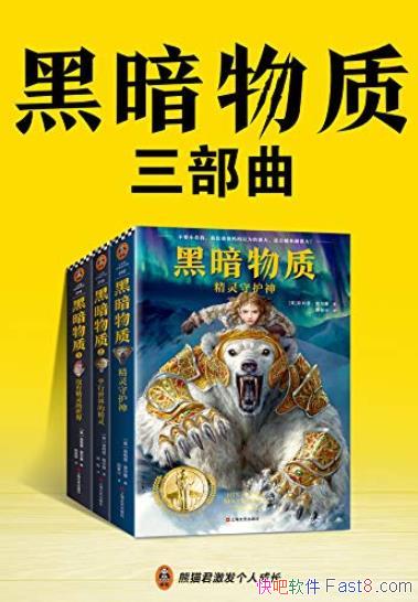 ���ڰ������������������ա��ն���/ƽ����������ó�/epub+mobi+azw3