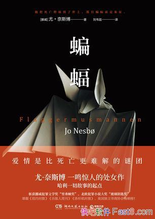 �������ȡ���˹��/�ڰĴ���������������Ů������/epub+mobi+azw3