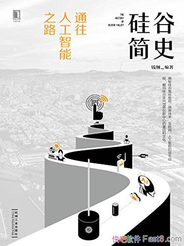 ����ȼ�ʷ��Ǯ��/�������ʮ��������������Ķ�����/epub+mobi+azw3