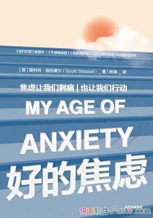 ���õĽ��ǡ�ʩ������/���������Ǵ�ʹ��Ҳ�������ж�/epub+mobi+azw3