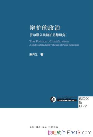 ���绤�����Ρ���Ф��/ϵͳ�����޶�˹�Ĺ����绤����/epub+mobi+azw3