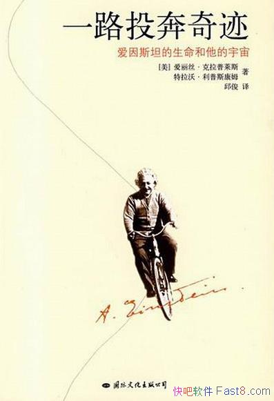 ������˹̹���������������桷�����汾/һ·Ͷ���漣/epub+mobi+azw3