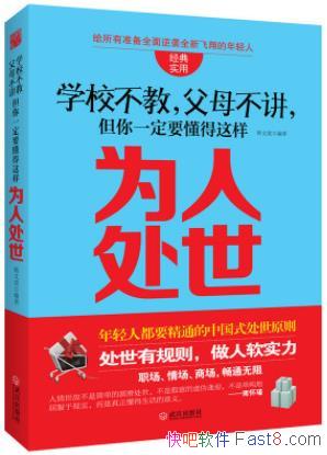 ��ѧУ���̣���ĸ���� ����һ��Ҫ��������Ϊ�˴�����/epub+mobi+azw3