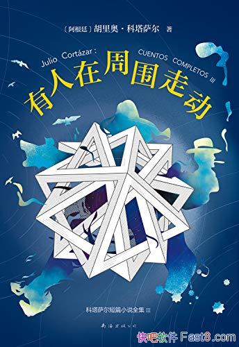 ��������������������Χ�߶�����������/��ƪС˵����/epub+mobi+azw3