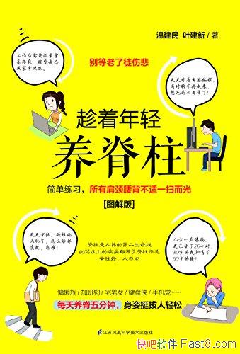 �������������������½���/��׳������������ͽ�˱���/epub+mobi+azw3