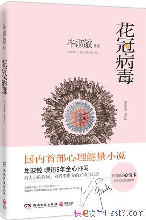 �����ڲ�����������/̽�������������Σ����Ӧ��֮��/epub+mobi+azw3